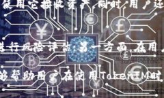 在区块链技术的世界中，TokenIM 是一种数字货币钱