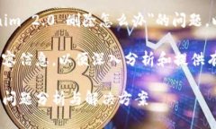 为了更好地帮助您了解有关＂Tokenim 2.0 删除怎么