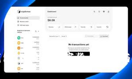 狗狗币钱包：独特的数字货币存储与管理工具