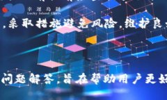 jiaoti如何安全高效地提现Tokenim 2.0/jiaotiTokenim 2.
