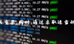   Tokenim 2.0 钱包如何解决 Uniswap 不显示的问题 /