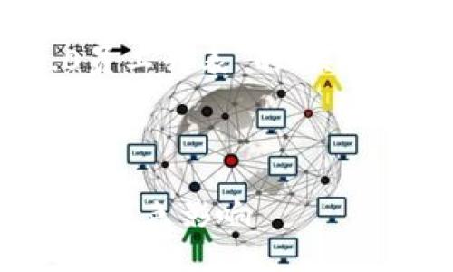 为了帮助您创建关于“tokenim2.0员工列表”的、关键词和内容体大纲，以下是一个示例：



全面了解Tokenim2.0员工列表及其角色影响