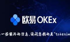 似乎您的问题是关于特定平台或应用程序的功能