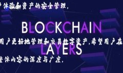 下载Tokenim 2.0钱包：全面指南及功能介绍Tokenim