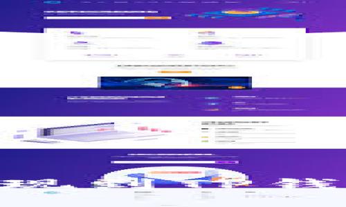 如何将以太坊提现到TP钱包？ERC标准详解