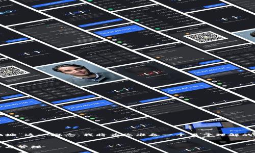 为了帮助您更好地理解“tokenim地址”这一概念，我将为您准备一个易于理解的、关键词、内容大纲以及相关的问题。

### 
了解Tokenim地址：数字资产的安全与管理