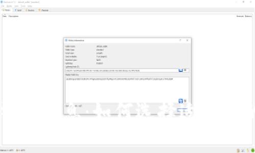 2023年最新Token钱包消息：如何选择适合你的数字资产管理工具