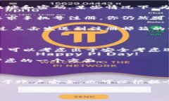 关于Tokenim是否需要手机号注册的问题，以下是有