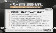 全面解读TokenIM 2.0钱包：PC端的全新体验与安全性