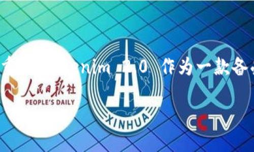 ### 引言
在区块链和加密货币日益普及的今天，数字钱包的功能与安全性变得尤为重要。Tokenim 2.0 作为一款备受关注的数字钱包，其功能升级与安全性提升无疑是广泛用户关注的焦点。

## Tokenim 2.0 钱包升级揭秘：用户必知的四大变化