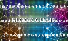   全面了解狗狗币TP钱包合约地址及其应用 /  gu