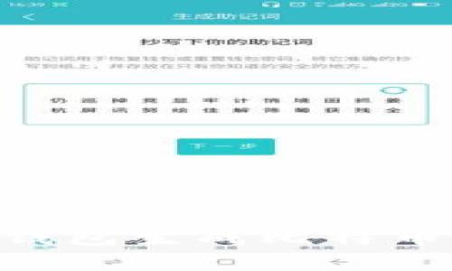 如何使用Ledger钱包生成比特币地址？全方位指南