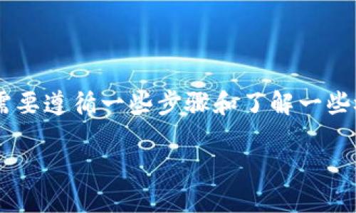 要显示BSV（Bitcoin SV）代币在Tokenim上的信息，您需要遵循一些步骤和了解一些概念。以下是一个易于大众的、相关关键词、大纲和问题。

如何在Tokenim上显示Bitcoin SV（BSV）代币的信息