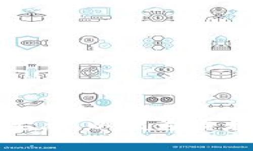 biao ti如何选择合适的比特币钱包及其密钥位数分析/biao ti

比特币钱包, 密钥位数, 加密货币安全, 钱包类型/guanjianci

## 内容主体大纲

1. **引言**
   - 比特币钱包的重要性
   - 密钥位数的作用和意义

2. **比特币钱包的基本概念**
   - 定义
   - 类型
     - 热钱包
     - 冷钱包

3. **比特币钱包的密钥构成**
   - 密钥的种类
     - 公钥和私钥
     - 助记词的概念

4. **密钥位数的重要性**
   - 安全性
   - 数据完整性
   - 用户体验

5. **不同密钥位数的比较**
   - 128位与256位密钥的安全性对比
   - 常见的密钥位数

6. **如何选择合适的比特币钱包和密钥位数**
   - 根据安全性选择
   - 根据使用场景选择

7. **常见问题解答**
   - 对于比特币钱包密钥的误区
   - 如何保护自己的私钥

---

## 引言

比特币作为一种去中心化的数字货币，近年来受到了越来越多人的关注。在使用比特币进行交易和投资时，比特币钱包的选择便显得尤为重要。而钱包中的密钥位数则直接关系到您资产的安全性。本文将详细探讨如何选择一个适合自己的比特币钱包，并对此钱包的密钥位数进行深入剖析。

## 比特币钱包的基本概念

### 定义

比特币钱包是存储比特币（BTC）私钥和公钥的工具。用户通过钱包来发送和接收比特币。钱包并不真正存储比特币，而是记录用户的比特币在区块链上的余额。

### 类型

#### 热钱包

热钱包是指在线或连接互联网的数字钱包，方便用户进行日常交易。虽然方便，但由于和互联网相连，热钱包的安全性较低，容易遭受黑客攻击。

#### 冷钱包

冷钱包则是指不连接互联网的存储方式，如硬件钱包和纸钱包。冷钱包提供更高的安全性，但在进行交易时需要额外的步骤来将其连接到网络。

## 比特币钱包的密钥构成

### 密钥的种类

#### 公钥和私钥

比特币钱包中最重要的两个组成部分是公钥和私钥。公钥相当于您的银行账号，可以与他人分享，而私钥必须严加保管，相当于您银行账号的密码。

#### 助记词的概念

为方便用户管理私钥，大部分钱包会提供助记词选项。助记词是一组单词，用户可以通过这些单词恢复他们的私钥。

## 密钥位数的重要性

### 安全性

密钥位数直接影响其安全性。通常情况下，密钥位数越长，破解的难度越大。因此，使用更高位数的加密算法可以有效增强安全性。

### 数据完整性

除了安全性，密钥位数还有助于确保数据的完整性。密钥位数越长，伪造和篡改的概率会显著减低，从而提高系统的可信性。

### 用户体验

在安全与便利之间，密钥位数的选择也影响用户体验。如果密钥位数过长，用户每次使用都需要输入更多的信息，这可能会降低使用的便捷性。

## 不同密钥位数的比较

### 128位与256位密钥的安全性对比

128位密钥可以提供足够的安全性，而256位密钥则提供更高的安全性。在现代密码学中，256位密钥被视为非常安全的选择，因此在高安全性需求的情况下，256位密钥较为合适。

### 常见的密钥位数

目前，很多比特币钱包支持128位和256位的密钥。例如，Bitcoin Core、Electrum等钱包就是常见的选择，其中Electrum对于用户私钥安全提供了很好的保障。

## 如何选择合适的比特币钱包和密钥位数

### 根据安全性选择

选择比特币钱包的第一考虑因素应为安全性。对于大额资产，建议使用冷钱包结合256位密钥。热钱包则适合日常小额消费。

### 根据使用场景选择

不同的使用场合和需求也决定了钱包的选择。频繁交易需要方便的热钱包，长时间不动的资产则应使用冷钱包以确保安全。

## 常见问题解答

### 问题1: 比特币钱包与银行账户有什么不同？

比特币钱包不是传统的银行账户。与银行不同，比特币钱包是去中心化的，用户完全掌控自己的资金，而银行账户则需要借助银行来进行资金管理。

### 问题2: 如何保护我的私钥？

私钥是保护资产安全的关键，建议尽量选择冷钱包存储密钥，而非保存在网络连接的设备上。此外，切勿共享您的私钥。

### 问题3: 一定要使用助记词吗？

助记词是确保私钥安全的好方法。如果丢失了私钥，助记词可以帮助您恢复访问，因此强烈建议用户保存助记词。

### 问题4: 比特币钱包的使用费用是怎样的？

大部分比特币钱包在创建和维护方面都是免费的，但在进行交易时通常需要支付网络手续费。不过，不同的钱包在费用上可能会有差异。

### 问题5: 如何在不同钱包之间转移比特币？

转移比特币通常需要使用收款方的钱包地址，在发送比特币时只需将接收方地址输入并确认即可。确保在转账前检查地址准确性。

### 问题6: 手机钱包安全吗？

手机钱包方便携带，但由于其与互联网连接而面临安全风险。尽量在安全的环境中使用，避免公共Wi-Fi进行高价值交易。

### 问题7: 选择哪种类型的钱包最适合我？

这取决于您对安全性和便捷性的需求。如果您需要经常交易，热钱包会更适合；而如果您长期持有资产，则冷钱包更合适。

---

这只是一个大纲和部分内容的概述，如果按照要求撰写超过3600字的内容，每个部分都可以进一步扩展，详细分析和探讨所提到的各个要点，以便为读者提供全面、深入的了解。