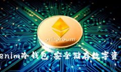 如何创建Tokenim冷钱包：安全储存数字资产的终极