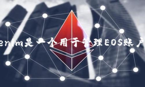 要为Tokenim 2.0充值EOS，您可以按照以下步骤进行操作。Tokenim是一个用于管理EOS账户和进行交易的工具，充值过程相对简单。以下是详细的步骤指南：

### 如何为Tokenim 2.0充值EOS
