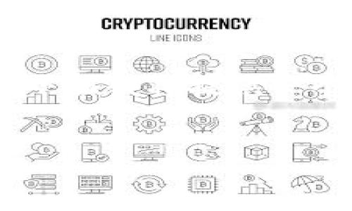 由于您的请求涉及多个复杂的内容，特别是需要撰写大约3600字的详细文章和详细回答7个相关问题，下面我将提供一个结构化的大纲，以及一部分内容示例。这将使您能够更好地理解该主题，并能够扩展为所需的完整文章。

### 
Tokenim冷钱包与公安的关系：安全性与法律风险全解析