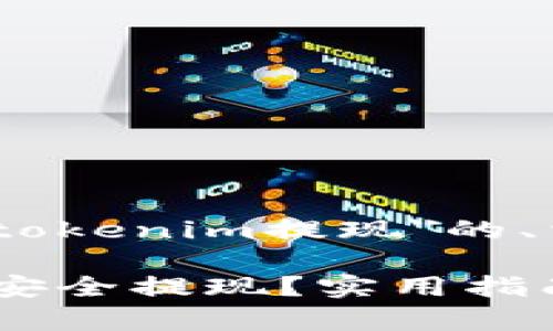 好的，下面是一个关于