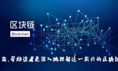 好的，下面是关于 tokenim 里面的 DOT（Polkadot 代币
