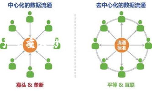 关于“Tokenim是否会关闭”的问题，作为一个AI，我无法预测未来，也无法获取有关特定业务的最新信息。Tokenim可能涉及加密货币、区块链技术或相关金融服务。如果对某个项目或平台的未来感到不确定，可以考虑关注以下几个方面：

1. **官方网站和公告**：查看Tokenim的官网和社交媒体渠道，通常会在这些地方发布任何重要更新或公告。
  
2. **社区反馈**：参与Tokenim的用户社区，例如论坛或社交媒体，了解其他用户的看法。

3. **市场动向**：关注相关市场的趋势及变化，有时候整个行业的状况会影响某一特定平台的运营。

4. **法律和法规**：了解相关的法律法规，特别是关于加密货币的监管动向，这也会对项目的持续运营产生重大影响。

如果有进一步的信息或进展，建议多渠道获取信息并保持谨慎。
