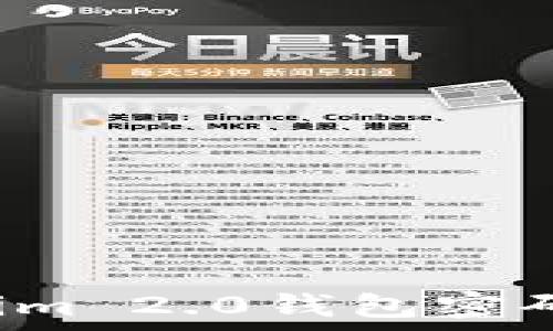   
如何找回Tokenim 2.0钱包密码？详细步骤解析