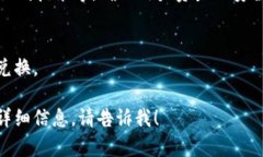 看起来你想要了解TP钱包（Trust Wallet）如何存储和