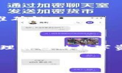 jiaoti官方以太坊钱包下载指南：选择你的数字资