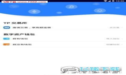 USDT存储钱包:安全、便捷的数字货币保管方式