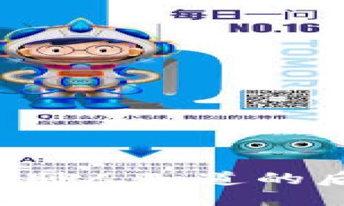 TRX钱包地址被别人知道的后果与防范措施