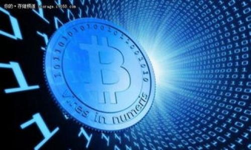   如何创建比特币钱包账户：新手指南 / 
 guanjianci 比特币钱包,创建账户,数字资产,加密货币 /guanjianci 

## 内容主体大纲

### 1. 引言
- 什么是比特币钱包？
- 比特币钱包的类型
- 为什么需要创建比特币钱包？

### 2. 比特币钱包的类型
- 软件钱包
  - 热钱包
  - 冷钱包
- 硬件钱包
- 纸钱包

### 3. 选择合适的钱包类型
- 新手用户推荐
- 安全性考虑
- 使用便捷性

### 4. 创建比特币钱包账户的步骤
- 选择钱包提供商
- 下载钱包软件或购买硬件
- 创建账户（密钥生成）
- 备份钱包
- 保护账户安全

### 5. 管理比特币钱包
- 如何充值比特币？
- 如何进行比特币交易？
- 查看交易历史

### 6. 安全注意事项
- 防止被盗的方法
- 定期更新软件
- 使用两步验证

### 7. 总结
- 创建比特币钱包账户的重要性
- 对比特币的未来展望

---

## 1. 引言

比特币是一种去中心化的数字货币，近年来它吸引了大量投资者和用户。为了使用比特币，您需要一个比特币钱包，它可以帮助您存储、发送和接收比特币。在这篇文章中，我们将探讨如何创建比特币钱包账户，以便您能安全有效地使用这一数字资产。

## 2. 比特币钱包的类型

比特币钱包主要分为软件钱包和硬件钱包两种类型。软件钱包可以进一步细分为热钱包和冷钱包。

### 软件钱包

#### 热钱包

热钱包是指在线钱包，可以随时接入互联网。这种钱包使用方便，适合进行小额交易，但安全性相对较低。

#### 冷钱包

冷钱包是指离线钱包，使用时不需要连接互联网。这种钱包的安全性较高，适合存储大额比特币。

### 硬件钱包

硬件钱包是一种专门用于存储加密货币的物理设备。它具有很高的安全性，防止黑客攻击。

### 纸钱包

纸钱包是将比特币的私钥和公钥打印在纸上的一种存储方式。尽管极为安全，但在使用过程中需小心保管，避免丢失或损坏。

## 3. 选择合适的钱包类型

根据您的使用习惯和安全需求，选择合适的钱包类型至关重要。

### 新手用户推荐

对于新手用户而言，使用软件钱包（如热钱包）是比较容易的选择。用户无需准备额外的硬件，直接在手机或电脑上下载应用即可。

### 安全性考虑

如果您计划长期投资比特币或储存较大的金额，硬件钱包是最佳选择。它的离线存储特性可以有效防止黑客攻击。

### 使用便捷性

若您功能需求复杂，考虑一些具备多币种钱包功能的应用，它们不仅支持比特币，还支持其他多种加密货币。

## 4. 创建比特币钱包账户的步骤

有了钱包的基本概念后，接下来是创建自己的比特币钱包账户，以下是详细步骤。

### 选择钱包提供商

首先，您需要选择一个可靠的钱包提供商。检查其背景、用户评论、安全评估等。

### 下载钱包软件或购买硬件

对于软件钱包，可以直接从应用商店或官方网站下载。对于硬件钱包，通过正规的渠道购买，确保其正品。

### 创建账户（密钥生成）

安装后，打开应用会引导您创建账户，通常会生成一个公钥和一个私钥。务必要妥善保管私钥，因为它是您获取比特币的唯一凭证。

### 备份钱包

钱包创建后，务必要备份。在软件钱包中会生成备份短语，写下来并妥善保存。

### 保护账户安全

为确保您的比特币钱包安全，请启用两步验证，定期更改密码，并避免使用公共Wi-Fi网络。也可以考虑将私钥存储在冷钱包中进一步增强安全性。

## 5. 管理比特币钱包

创建账户后，您就可以开始管理比特币钱包了，以下是一些基本操作。

### 如何充值比特币？

通过将您的钱包地址分享给其他用户，可以接收比特币。想要购买比特币可以通过交易所进行，充值时需确认商家的信用，确保交易安全。

### 如何进行比特币交易？

进入钱包应用后，输入对方的比特币地址以及您要转账的金额。请在交易前再次核实信息，确保不会发生误转。

### 查看交易历史

您可以在钱包中查找自己的历史交易记录，了解比特币的流入和流出情况。

## 6. 安全注意事项

在管理比特币钱包的过程中，安全性非常重要，以下是一些实用的安全技巧。

### 防止被盗的方法

确保您的电脑和手机上有良好的防毒软件，定期检测并清除恶意软件，保护您的钱包信息。

### 定期更新软件

钱包软件会经常发布更新，以修复漏洞并提升安全性，确保您保持最新版本，防止潜在安全隐患。

### 使用两步验证

尽可能开启账户的两步验证，每次登录时需要额外输入验证码，即使黑客得到了您的密码，也无法轻易进入您的钱包。

## 7. 总结

创建比特币钱包账户是参与数字货币交易的第一步，选择合适的钱包类型并妥善管理非常重要。希望本文能为您提供全面的指导，帮助您顺利开始比特币投资之旅。

---

## 常见问题

### （问题1）比特币钱包和银行账户有什么不同？

### （问题2）我怎样才能保证比特币的安全？

### （问题3）比特币钱包账户的私钥为什么这么重要？

### （问题4）如何选择合适的比特币钱包？

### （问题5）是否可以将比特币转账至不同的钱包？

### （问题6）交易所和钱包的区别是什么？

### （问题7）过期或失效的比特币钱包怎么办？

---

### （问题1）比特币钱包和银行账户有什么不同？

比特币钱包与银行账户

比特币钱包和传统银行账户有着本质上的区别。首先，比特币钱包是去中心化的，也就是说，资金不受第三方（例如银行）的控制；而银行账户则由银行负责管理，所有的交易都要经过银行的审核。

其次，比特币钱包不需要个人身份信息，用户可以匿名进行交易；而银行账户通常要求验证您的身份，包括提交身份证明等文件，这样做是为了遵循反洗钱法规。

最后，比特币交易没有时间和地域的限制，任何时候、任何地点都可以进行；而银行交易往往受时间和地点的限制，尤其是国际汇款，可能需要较长的处理时间。

### （问题2）我怎样才能保证比特币的安全？

确保比特币安全的措施

保障您比特币安全的第一个关键步骤是选择一个信誉良好的钱包。建议使用硬件钱包或知名度高的软件钱包，并定期更新软件，确保其处于最新状态。

其次，务必启用两步验证，避免仅凭密码就可以访问您的账户。同时，定期更换密码也是一个好习惯，使用强密码，避免使用简单且容易被猜到的密码。

还可以考虑将部分比特币转入冷钱包，将其离线存储，增加安全性。此外，确保您的设备是安全的，安装防火墙和防病毒软件，避免不小心下载恶意软件。

### （问题3）比特币钱包账户的私钥为什么这么重要？

私钥的重要性

比特币钱包的私钥是访问和管理您比特币资产的唯一凭证。如果别人获取了您的私钥，就可以轻松访问您的比特币，甚至将其转移到其他钱包里。

因此，确保私钥的安全至关重要。切勿将私钥泄露给任何人，也不要将其存储在互联网上。如果私钥被黑客获取，您可能会失去所有的比特币资产。

私钥应当被妥善保存在安全的地方，例如纸钱包、加密的U盘等，而不是存储在不受保护的在线平台上。

### （问题4）如何选择合适的比特币钱包？

选择比特币钱包的标准

选择合适的比特币钱包时，您需要考虑以下几个因素：

ul
    listrong安全性：/strong检查钱包是否具备良好的安全特性，如加密技术、两步验证等。/li
    listrong使用便捷性：/strong选择一个用户界面友好的钱包，易于操作，适合您的日常需求。/li
    listrong支持币种：/strong如果您打算存储多种加密货币，寻找一个支持多种币种的钱包。/li
    listrong社区评价：/strong参考其他用户的评价和使用体验，确保选择信誉好的钱包。/li
/ul

### （问题5）是否可以将比特币转账至不同的钱包？

比特币转账到不同钱包的方式

是的，您可以将比特币从一个钱包转账到另一个钱包。实际上，转账的过程非常简单。首先，您需要获取目标钱包的地址，这个地址通常是一个长串的字母和数字组合。

在您的钱包应用中，选择“发送”或“转账”，输入对方的地址以及您想转账的金额，然后确认交易。请在发送前仔细核对地址和金额，以免发生错误。

转账完成后，一般会收到确认通知，区块链网络会处理该交易，时间视网络拥堵情况而定，通常需要几分钟到几小时不等。

### （问题6）交易所和钱包的区别是什么？

交易所与钱包的区别

交易所是用户购买和出售比特币，以及其他加密货币的地方，通常需要进行注册并通过身份验证。交易所会保留用户的比特币，用户只需在交易所中持有账户余额。

而钱包则是一个存储比特币的工具，允许用户直接控制资金。用户在钱包中管理自己的比特币，不需要依赖第三方进行交易。一般情况下，建议用户在交易所完成交易后，将比特币转移到个人钱包中，以提升安全性。

### （问题7）过期或失效的比特币钱包怎么办？

如何处理失效的比特币钱包

如果您发现钱包失效或者无法访问，首先尝试找回账户。许多钱包应用会提供找回服务，比如通过恢复短语或备份文件进行恢复。

如果无法找回，您可能需要考虑创建一个新的钱包。上传新的钱包信息时，确保记录和备份好私钥和恢复短语，以防再次丢失。

在未来使用比特币时，建议定期检查和更新钱包，确保其安全和有效。

--- 

在这个框架下，您可以深入展开每个部分，形成丰富的内容，帮助更多比特币钱包的创建和管理。