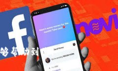 biao ti在Tokenim上创建EOS钱包的完整指南/biao ti  E