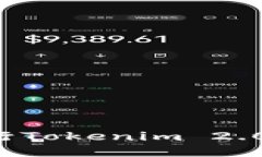 如何通过法币进行Tokenim 2.0交易：步骤与技巧