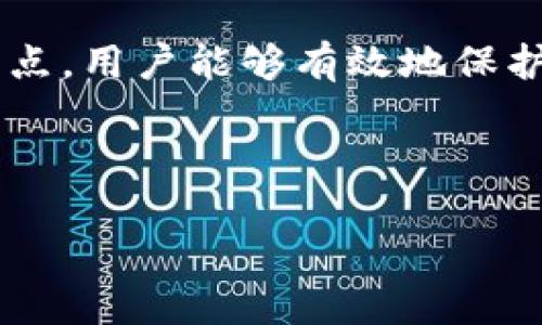 下面是与“如何制作LTC钱包节点”相关的、关键词及内容大纲。

:
  如何轻松搭建LTC钱包节点，实现数字资产安全管理 / 

关键词:
 guanjianci LTC钱包节点, 比特币节点, 数字资产安全, 区块链技术 /guanjianci 

## 内容主体大纲

1. 引言
   - 介绍LTC（莱特币）的背景及其重要性
   - 解释建立LTC钱包节点的意义

2. 什么是LTC钱包节点？
   - 定义LTC钱包节点
   - 钱包节点的类型

3. 搭建LTC钱包节点的前期准备
   - 硬件要求
   - 软件要求
   - 网络环境

4. 安装LTC客户端
   - 下载LTC钱包软件
   - 安装及初始配置步骤

5. 同步区块链数据
   - 区块链同步的过程
   - 影响同步速度的因素

6. 管理与维护LTC钱包节点
   - 节点监控与问题处理
   - 备份与恢复钱包节点数据

7. 安全性考虑
   - 财产安全最佳实践
   - 防止黑客攻击的方法

8. 高级功能与扩展
   - 支持远程访问的设置
   - 与其他区块链网络的连接

9. 结论
   - 重申搭建LTC钱包节点的优势
   - 鼓励更多用户参与区块链生态系统

## 各个问题的详细介绍

### 1. 为什么要搭建LTC钱包节点？

在当前数字资产交易环境中，LTC（莱特币）作为一种备受欢迎的加密货币，其背后的技术其实是区块链。而搭建LTC钱包节点不仅是一个技术操作，还是参与区块链网络的重要方式。

搭建LTC钱包节点的第一个理由就是安全性。通过自己的节点，用户可以完全控制自己的私钥和资金，避免第三方服务提供商可能带来的安全隐患。尤其在数字货币频频遭受攻击的背景下，这一点尤为重要。

其次，搭建节点可以加强网络的稳定性和去中心化。每个用户的节点都在为整个网络提供支持，这意味着每个人都可以通过自己的节点参与到莱特币网络的共识机制当中，维护网络的健康与安全。

最后，拥有自己的钱包节点还能获得一定的经济收益。通过支持网络运营，节点持有者可以参与到莱特币的交易确认中，获得相应的区块奖励或交易费用。这在很大程度上为用户提供了额外的收益途径。

### 2. LTC钱包节点的基本概念

LTC钱包节点是与莱特币网络相连接的一个终端设备，通常是个人电脑或服务器，运行LTC客户端软件，并对莱特币区块链进行维护、管理和交互。

根据功能的不同，LTC钱包节点可以分为两种类型：全节点和轻节点。全节点可以下载并存储整个区块链数据，提供完整的交易验证服务；而轻节点则通过第三方节点获取交易信息，通常不保存完整的区块链数据，适用于资源受限的设备。

全节点在网络中承担着核心的验证和安全职责，参与到交易的确认和区块的生成中，为网络提供了去中心化的基础。而轻节点则对于普通用户更为友好，适合对技术要求不高的入门用户使用。

### 3. 搭建LTC钱包节点的前期准备

在搭建LTC钱包节点之前，用户需要进行充分的准备工作。首先，硬件要求是搭建节点的首要条件。一般而言，您需要一台性能良好的计算机或服务器，其中至少配备4GB内存，充足的硬盘空间（最少建议500GB）以及稳定的网络连接。

其次，软件要求方面用户需要下载并安装LTC官方客户端。在官网上获取最新版本的客户端软件，并确保操作系统与软件版本相兼容。

在网络环境上，确保您的节点能够稳定连接到互联网。这一点非常重要，因为节点需要不断地和其他节点进行数据交换和验证。

经过这些准备后，用户可以进入搭建LTC钱包节点的具体步骤。

### 4. 安装LTC客户端

搭建LTC钱包节点的第一步是安装LTC客户端，首先，从莱特币的官网上下载最新的客户端软件，确保选择适合您操作系统的版本。

安装软件非常简单，只需按照屏幕上的提示进行操作。在安装过程中，您可以选择默认选项，但建议用户根据自身需求定制安装路径及其他关键配置项。

安装完毕后，首次启动LTC客户端时，您需要创建一个新的钱包或导入已有钱包。创建新钱包时，务必保管好生成的助记词和私钥，不要与任何人分享。

初始配置完成后，用户可以调整一些参数，比如网络连接设置、数据存储位置等，以确保钱包节点能够顺利运行。

### 5. 区块链同步的数据

一旦LTC客户端安装完毕并成功创建钱包，节点就会自动开始同步区块链数据。同步过程是指客户端从网络中的其他节点获取区块链的全部历史数据，并在本地进行存储和更新。

同步速度受多种因素影响，具体包括您的网络带宽、硬件性能以及网络中其他节点的状况等。一般来说，初次同步通常需要数小时到数天的时间，这取决于当前区块链的数据大小和您的网络状况。

在同步过程中，用户可以查看同步进度，并注意是否有错误提示。如果遇到问题，可以通过检查网络连接或重新启动客户端来尝试解决问题。

### 6. 管理与维护LTC钱包节点

管理和维护LTC钱包节点是一个持续的过程，确保节点正常运行的重要性不能被忽视。首先，用户需要定期监控节点的状态，确保其始终连接到网络并与其他节点成功同步。

当节点遇到问题，比如无法连接到网络、同步停滞等，用户需要及时排查原因。常见的解决方法包括检查防火墙设置、路由器配置或重新启动车辆节点等。

在备份与恢复方面，定期备份节点的数据和钱包文件同样重要。用户需要将关键的助记词、私钥以及节点数据保存到安全的地方，确保在发生意外时能够及时恢复。

### 7. 财产安全最佳实践

在搭建LTC钱包节点的过程中，安全性应该是每位用户最为关注的问题。首先，用户需要始终使用官方渠道下载软件，避免通过不可信的来源获取客户端，降低被恶意软件攻击的风险。

其次，建议用户对钱包进行加密，设置强密码，并定期更换。同时，私钥和助记词应保存在离线环境中，避免在互联网环境下泄露。

对于使用公用网络的用户，也应特别小心。尽量避免在公共WiFi网络下进行敏感操作，如转账或查看余额，降低钱包被窃取的风险。

### 8. 扩展功能和远程访问

搭建好LTC钱包节点后，用户可以充分利用其扩展功能。首先是支持远程访问的设置，用户可以通过VNC等工具实现远程桌面控制，管理自己的节点。

此外，用户也可以探索与其他区块链网络的连接。通过使用跨链技术，您可以在不同的区块链网络之间进行资产转移与交易，开拓更广阔的数字资产管理空间。

### 9. 结论

总之，搭建LTC钱包节点不仅仅是一个技术操作，更是一种对数字资产安全管理的积极态度。通过自己的节点，用户能够有效地保护资金安全，参与到区块链的运营中，并获得潜在的经济收益。

希望通过本文的详细介绍，能够帮助更多并成功搭建自己的LTC钱包节点，享受区块链带来的便利与安全。

如需进一步的信息或建议，请随时询问。