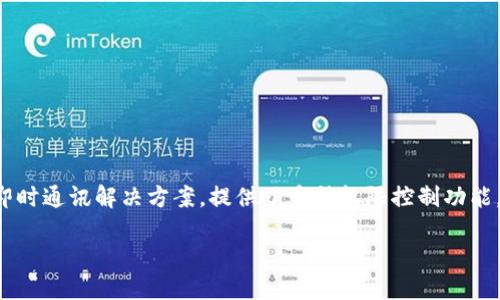 为了修改TokenIM的权限，您需要对TokenIM的管理控制台进行适当配置。TokenIM是一款即时通讯解决方案，提供了多种权限控制功能，以便开发者能够更好地管理用户和权限。以下是关于如何修改权限的详细步骤和内容大纲。

**如何修改TokenIM的权限设置