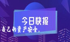 在区块链和加密货币技术中，＂私钥＂是用来证