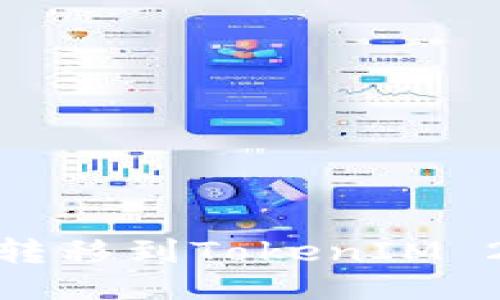 ### 
如何将Gate转移到TokenIM 2.0：详细指南