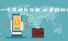 在讨论“tokenim2.0助记词能改么”这个话题时，我