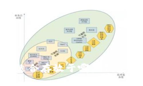 SHIB代币适合存放于哪些钱包？全面指南