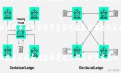 如果你在询问是否应该删除某个项目或代币（例