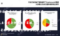 Tokenim 是一个为用户提供多种加密货币交易和投资