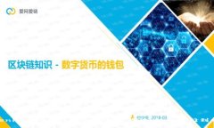 Tokenim 2.0钱包的SHIB挖矿全攻略：从入门到精通