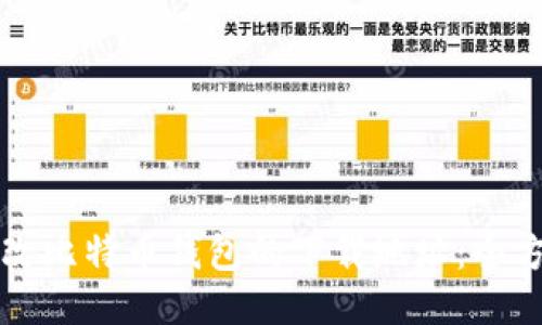 如何更改比特币钱包的下载地址:全方位指南