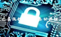 截至2023年10月，我并未找到关于Tokenim是否与HEC