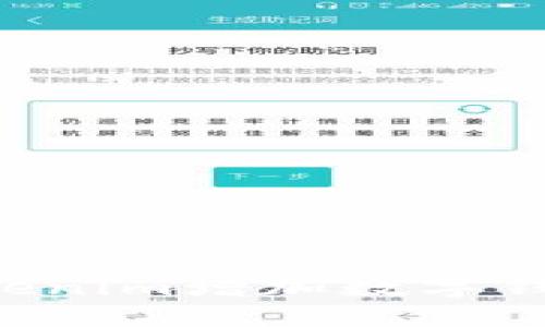 如何使用Tokenim增加数字钱包：全面指南