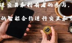 当谈到＂uni＂和＂tokenim2.0＂时，一般指的是与区