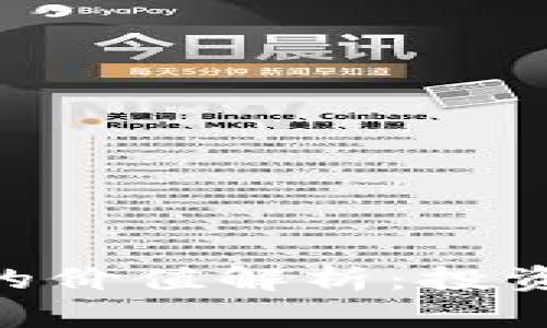 Tokenim代币的价值解析：投资者需知的真相