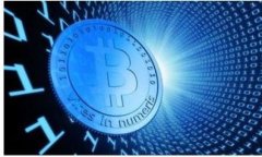   比特币钱包究竟相当于什么？揭示数字货币的神