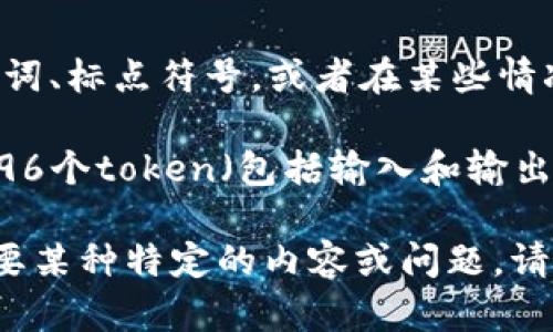 在OpenAI的GPT-3和GPT-4模型中，