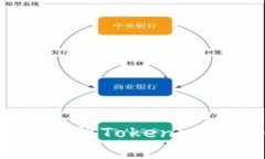 比特派：全面解析Tokenim 2.0导入攻略