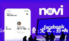 深入了解Tokenimeth矿工费：